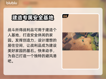 逃离鸭科夫加速器推荐🔥玩游戏必备！⚡截图9