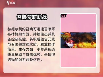 DNF手游🔥女魔法太强了！💥截图4