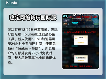 流放之路2🔥游戏引擎大揭秘，玩家必看！截图4