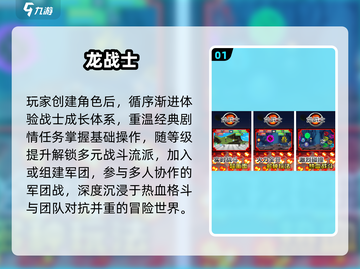 🔥2025必玩龙珠格斗TOP榜💥截图2