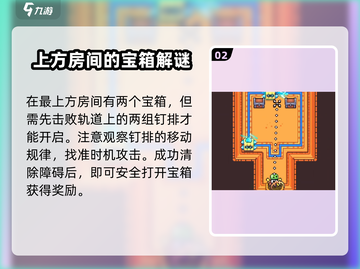 浮岛冒险🔥上古墓地宝箱位置全解密！🎮截图3