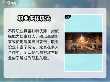 🔥《全境封锁曙光》手游下载预约开启！🚀截图5