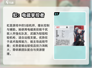 《钢岚》机师TOP榜💥这几位机师太强了！🎮截图2