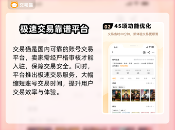 原神自抽号🔥哪里买超全靠谱平台推荐✨截图3