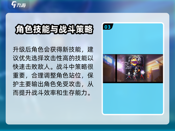 奥特曼系列OL🔥新手必看！终极攻略助你战无不胜✨截图4