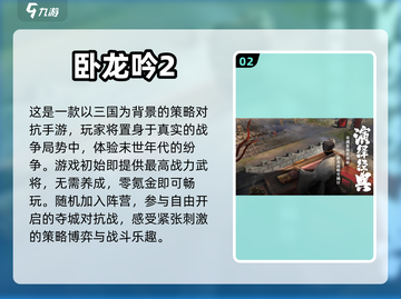 🔥古代战争手游推荐，玩到停不下来！⚔截图3