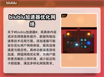 地牢小队⚡闪退解决秘籍，玩家必看！💥截图2