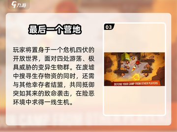 🔥2025最火国产沙盒游戏TOP榜🎮截图4