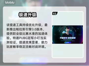 《战地6闪退？一招解决！🔥》截图3