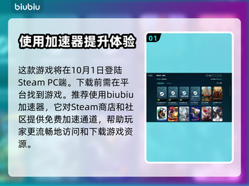 灾变前夜⚡快速下载方法🔥超简单！🎮截图2