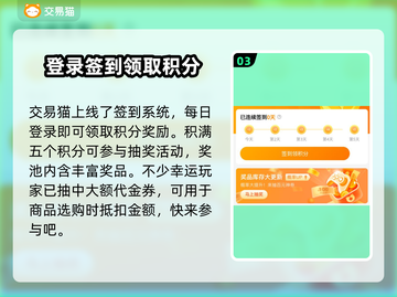 虚空风暴账号交易🔥可靠软件推荐🎮截图4
