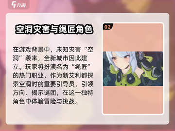 绝区零🔥手游测评：不入坑你绝对会后悔！截图3