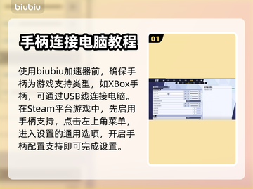 漫威争锋：手柄连接秘技，玩游戏更爽🎉截图2