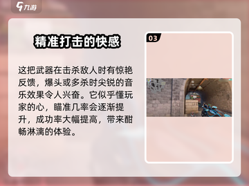无畏契约手游：盖亚🔥超强技能全解析！截图4