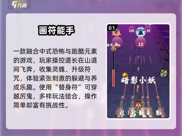 2025超火免广告小游戏🔥好玩到停不下来！🎮截图2