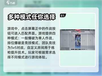 卡拉彼丘🔥超简单小队创建秘籍💎截图2
