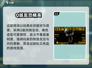 🔥2025超高画质射击手游TOP榜💥真实体验💯截图6