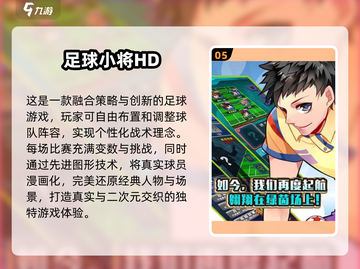 🔥2025必玩！顶级龙珠游戏合集💥截图6