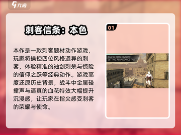 🔥2025动作游戏TOP榜💥高燃推荐🎮截图2