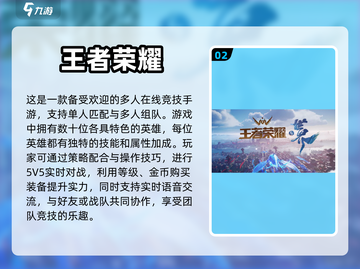 🔥2023必玩！三人手游经典推荐🎉截图3