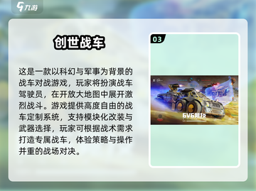 2025同学聚会🔥超耐玩多人游戏推荐！🎮截图4
