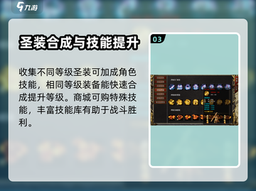 黑暗光年🔥新手必看！快速上手指南💡截图4