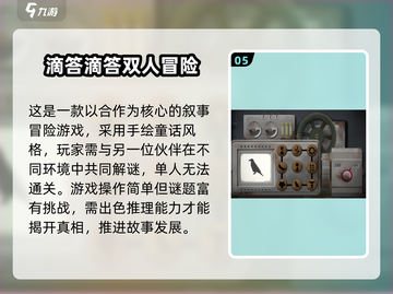 🔥冰火人手游PK！双人对战超刺激🔥截图6