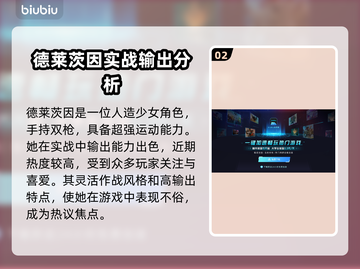 影之诗超凡世界主战者角色大揭秘！🔥🔥🔥截图3
