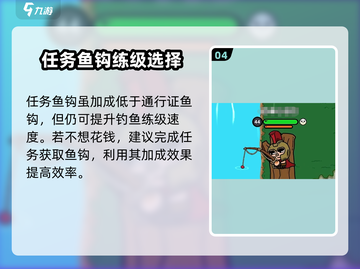 英勇之地⚡鱼钩兑换秘籍，快速上手🔥截图5