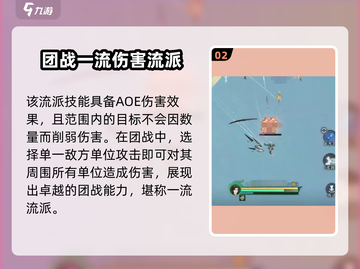 问剑长生🔥真武玩法攻略，轻松制霸游戏！截图3