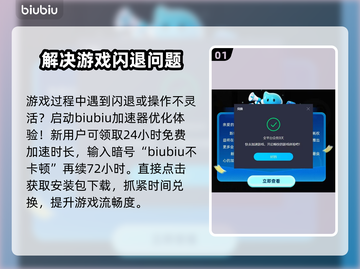 背包乱斗🔥新手必看！最强🎉阵容曝光截图2