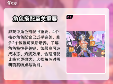 三国云梦录吕布玩法大揭秘💥游戏名+表情等你来战！截图4