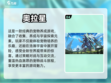 2024必玩🔥口袋妖怪卡牌游戏推荐✨截图5