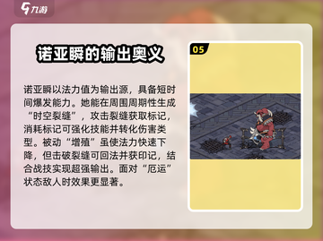 刃境传说🔥最强角色曝光！速来围观✨截图6