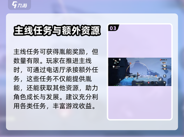 归龙潮盲盒🔥玩法大起底，游戏党必看！截图4