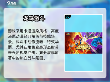🔥2025最火少年骇客类手游推荐！🎮💥截图3