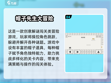 🔥2025必玩森林冰火人小游戏TOP榜💥截图5