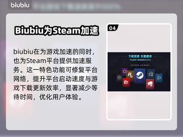 后室加速器推荐🔥低延迟下载链接⚡截图5