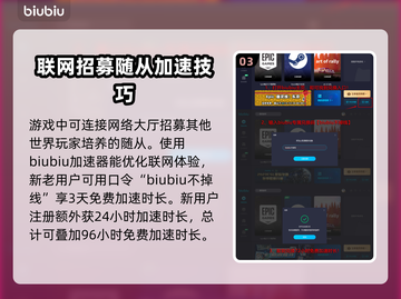 龙之信条2⚡安心戒指获取方式大曝光！💎截图4