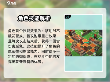 异象回声🔥威廉技能全解析！游戏党必看⚡截图4