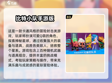 🔥2025爆款肉鸽塔防游戏推荐！🎮截图4