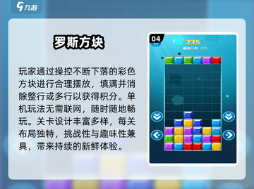 🔥2025单机神作TOP5！免登录畅玩🎮截图5