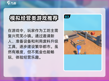 沙石镇时光⚡不氪金能玩吗？真相让人震惊！截图4