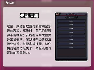 🔥2024必玩！超赞暗黑闯关手游🔥截图2