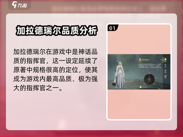 指环王纷争：加拉德瑞尔🔥强度逆天，秒杀全场！截图2