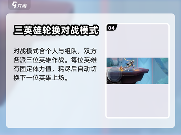 星之破晓🔥先遣服已测试，上线时间曝⚡截图5