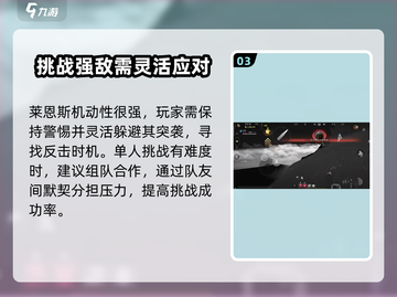 萤火突击莱恩斯🔥超强战力颠覆想象！🎮截图4