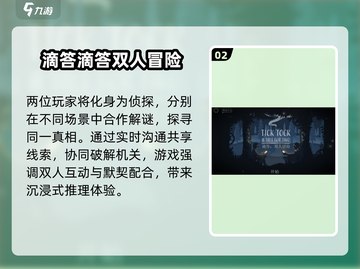 🔥双人闯关神作！童年回忆杀🎮截图3
