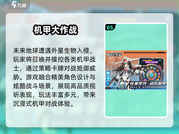 🔥2000年经典机甲游戏神作！🎮截图6