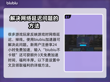 龙之信条2🔥中文设置全攻略！截图2